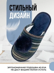 Туфли комнат. жен. А-82-620-02 зак. (р.37)