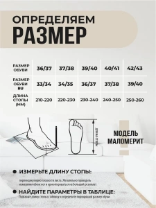 Туфли комнат. жен. SM-344-054-10.10 зак. (р.36/37)  (ФАКТ 33/34 МАЛОМЕР)
