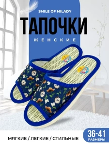 Туфли комнат. жен. А-70 В22-116-1-03 отк. (р.36/37)