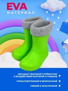 Сапожки детские 191-003-05.1/18У (р.31)