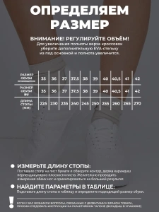 Кроссовки жен. 462-101-10/10 white р.35