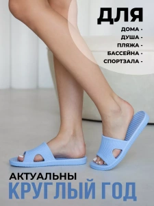Пантолеты пляжные ЭВА жен 098-056-04 (р.37)