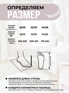 Тапочки комнатные детские SM 353-058-01 (р.30/31) открытые