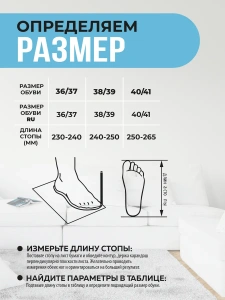 Туфли комнат. жен. А-130-016-04 зак ( р.38/39)