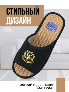 Тапочки домашние мужские А-63 Q-01 открытые (р.40/41)