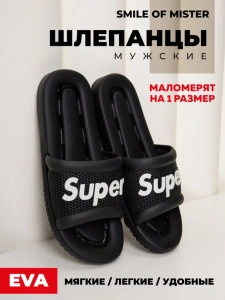 Туфли летн. муж. SM 145-815-01 (7228-7) (р.40/41)