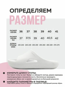 Пантолеты пляжные ЭВА жен 098-346-10 р.41 (большемерит)