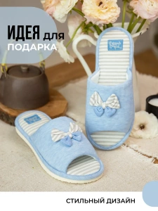 Туфли комнат. жен. А-82-132-04 отк. (р.39)