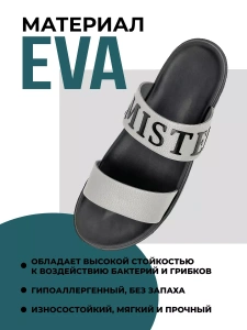 Туфли летн. муж. SM-155-011-01/12 (р.40)