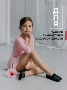 Чешки детские А-К-001/1 Черные р.24