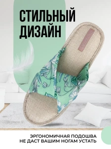 Туфли комнат. жен. 652-006-05 отк. (р.38/39)