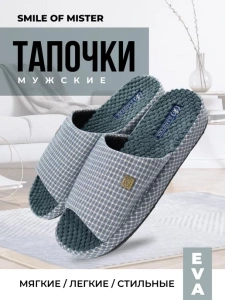 Туфли комнат. муж. SM 100-046-04 отк (р.42)