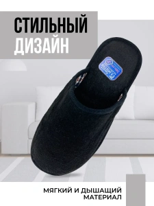 Туфли комнат. муж. А-56 В22-119-01 зак. (р.40/41)