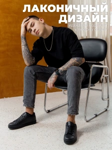 Кроссовки муж. 461-045-01/01 black р.40