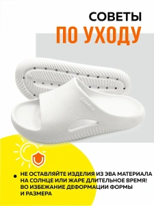 Пантолеты пляжные ЭВА жен 098-346-10 р.41 (большемерит)