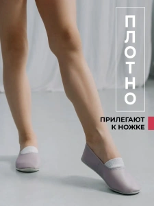 Чешки детские А-098 лиловые р.32