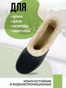 Галоши женские ЭВА 388-012-01/11 У (р.36)