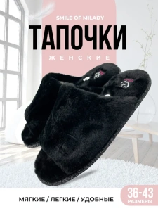 Туфли комнат. жен.  А-3052-121-01 отк (р.36/37)