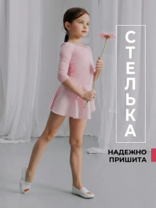 Чешки детские Р-069 Белые, медвежонок с бантиком р.23