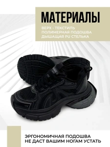 Кроссовки жен. 462-802-01-01 black р.35