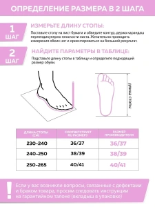 Туфли комнат. жен. 352-180-01 отк (р.38/39)