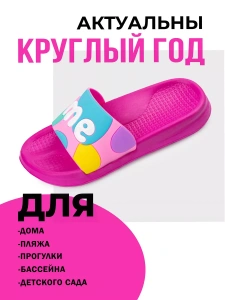 Туфли летние детские SM 199-124-07 (р.30)