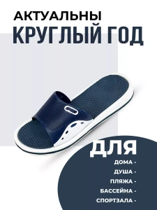 Туфли летн. муж. SM 145 BIM 10157-04/02 (р.41)