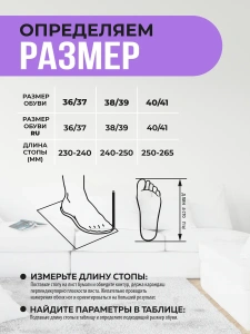 Туфли комнат. жен. А-70 В22-044-06.1 зак (р.38/39)