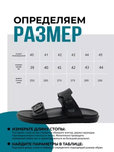 Туфли летн. муж. SM-155-014-01/01 (р.41)