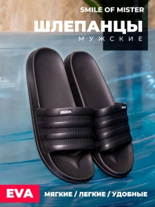 Пантолеты пляжные ЭВА мужские 097-255-01 ( р.40)