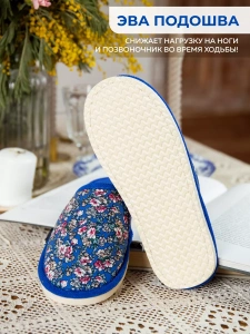 Туфли комнат. жен. А-70 В22-032-03 зак. (р.38/39)