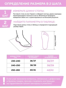 Туфли комнат. жен. А-130-014-08 отк  ( р.38/39)
