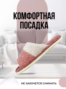 Туфли комнат. жен. А-78-292-07 отк (р.36/37)