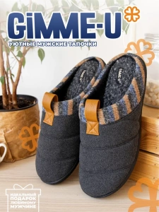 Туфли комнат. муж. GM-510-521-01 (р.39/40)
