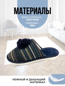 Туфли комнат. жен. А-82-620-02 зак. (р.37)