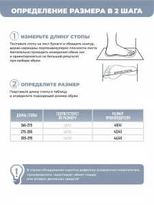 Туфли д/купания муж. SM 107-208-02 (р.40/41)