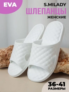 Шлепанцы резиновые 098-256-10 (36р.)