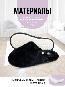 Туфли комнат. жен.  А-3052-121-01 зак. (р.40/41)