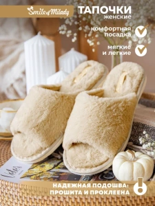 Туфли комнат. жен. А-82-434-11 отк. (р.38/39)
