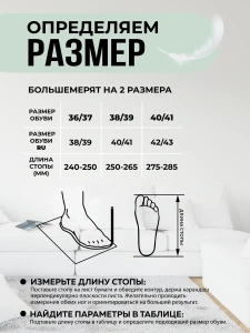 Туфли комнат. жен. 652-012-05 отк. (р.38/39)
