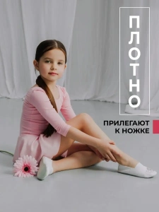 Чешки детские Р-073 Белые, кошечка р.23