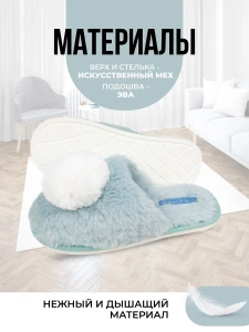 Туфли комнат. жен. 352-185-04.05 зак. (р.40/41)