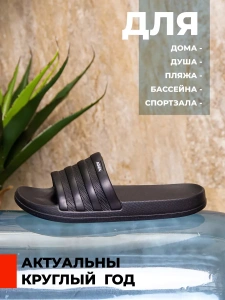 Пантолеты пляжные ЭВА мужские 097-255-01 ( р.40)