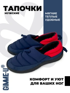 Туфли комнат. муж. GM-510-559-02 (р.39/40)