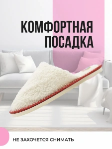 Туфли комнат. жен. А-42-022-08 зак. (р.40/41)