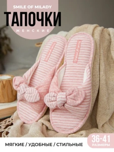 Туфли комнат. жен. А-82-438-07 отк.  (р.38)