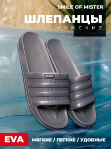 Пантолеты пляжные ЭВА муж 097-255-12 (40р.)