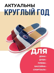 Туфли летн. жен. SM 146 BIW 10163-12/04 (р.38)