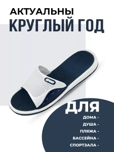 Туфли летние мужские. SM 145 BIM 10157-02/04 (р.42)