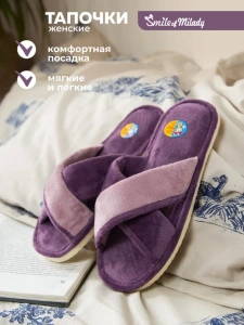 Туфли комнат. жен. А-78-230-06 отк. (р.36/37)